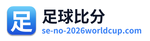 足球比分 Logo